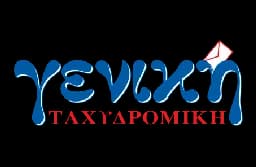 Blue and red Greek logo for Geniki Tachydromiki with an envelope icon.