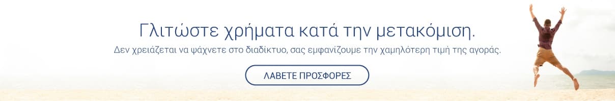 γερμανια